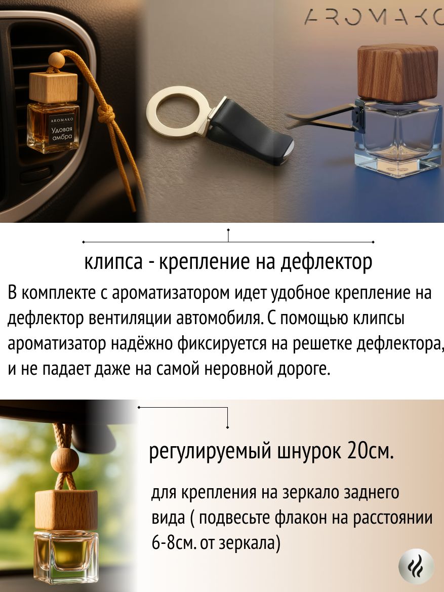 Подарочный набор автопарфюма «Агент 007, Виски и Табак, Ягуар», 3 шт