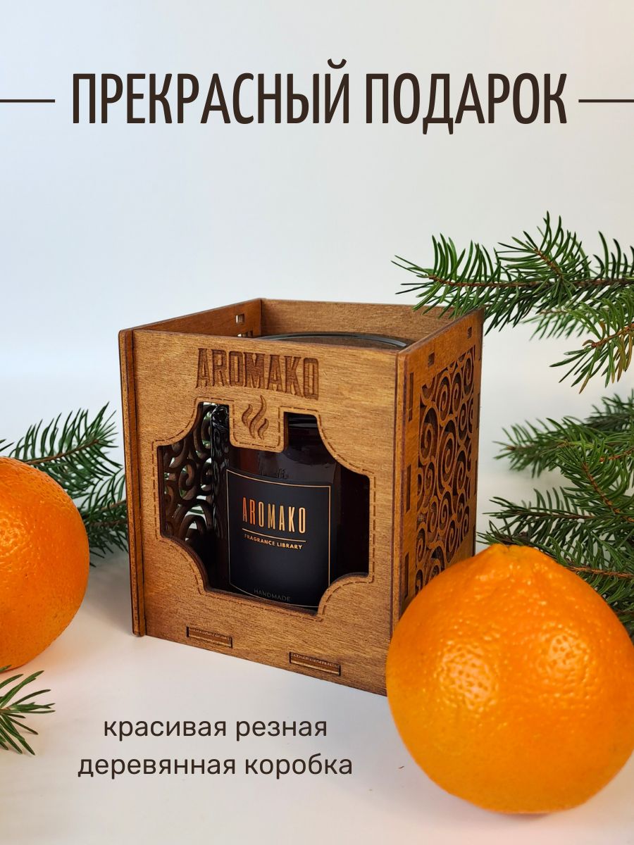 Аромасвеча AromaKo «Ёлка и Мандарин», 200 г