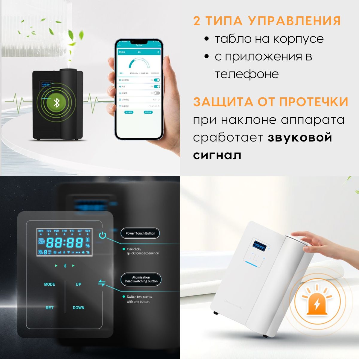 Аромамашина AromaKo G-1000