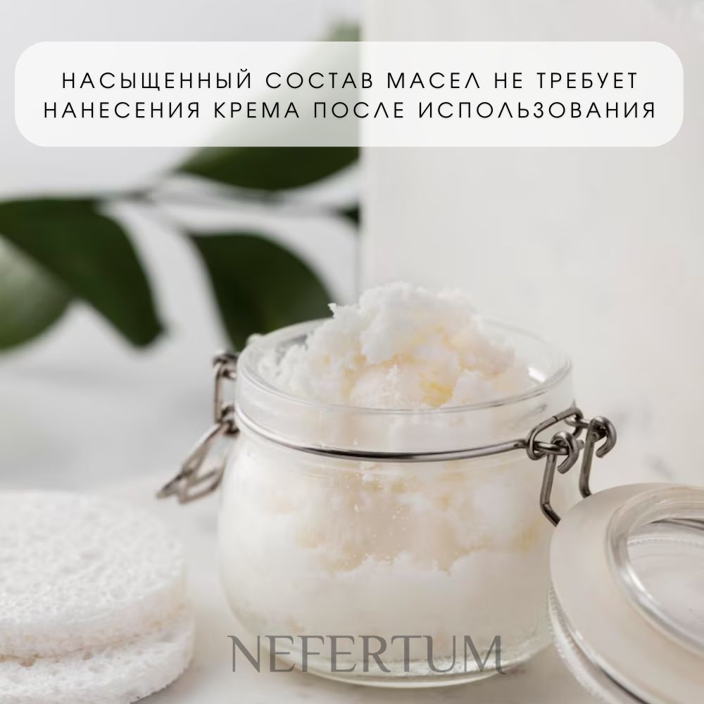 Ozon Nefertum / M444 V6 photo 7