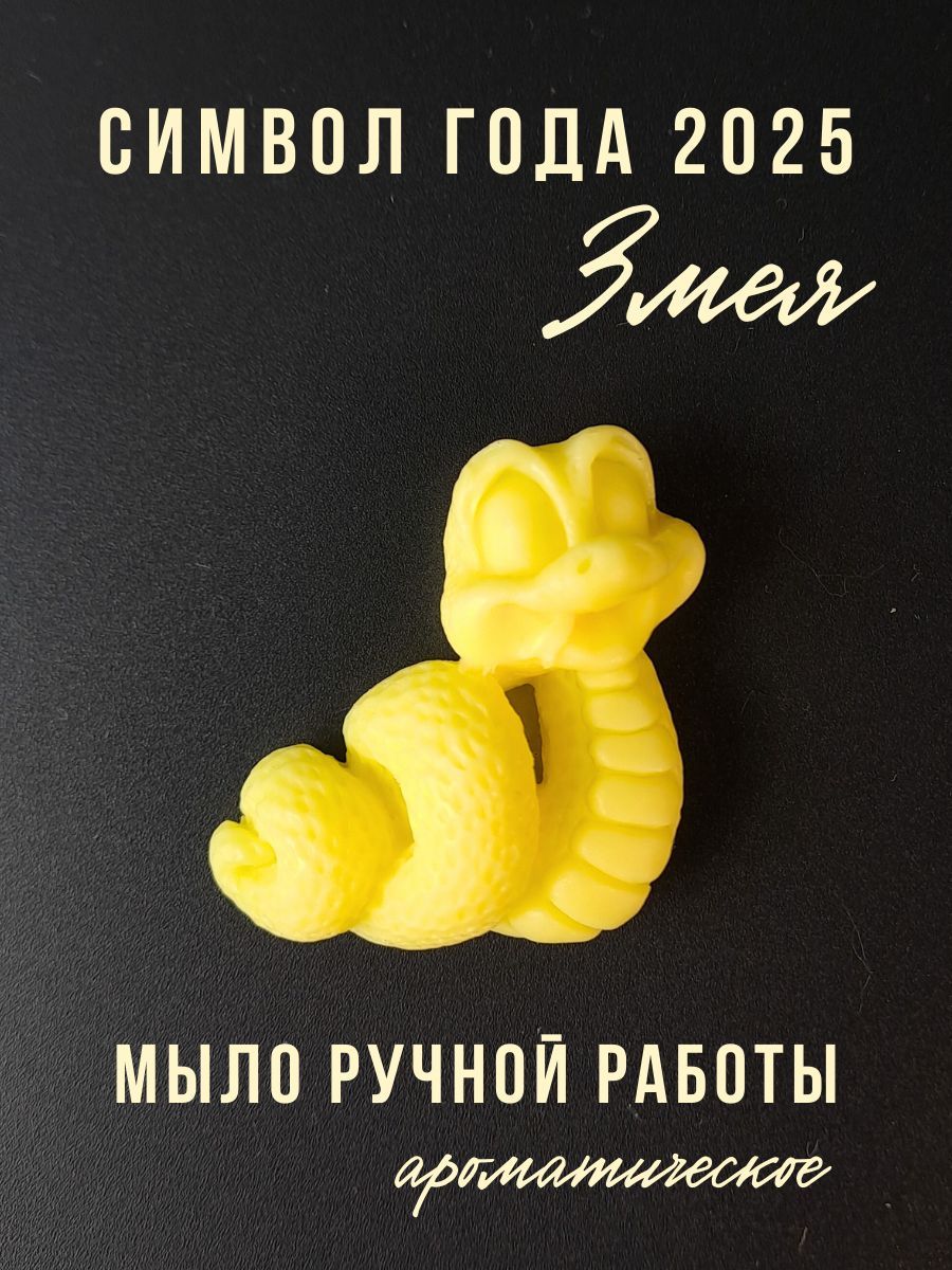 Набор аромасвечей AromaKo «Coffee & Baileys и Яблочный пирог», 2×50 г