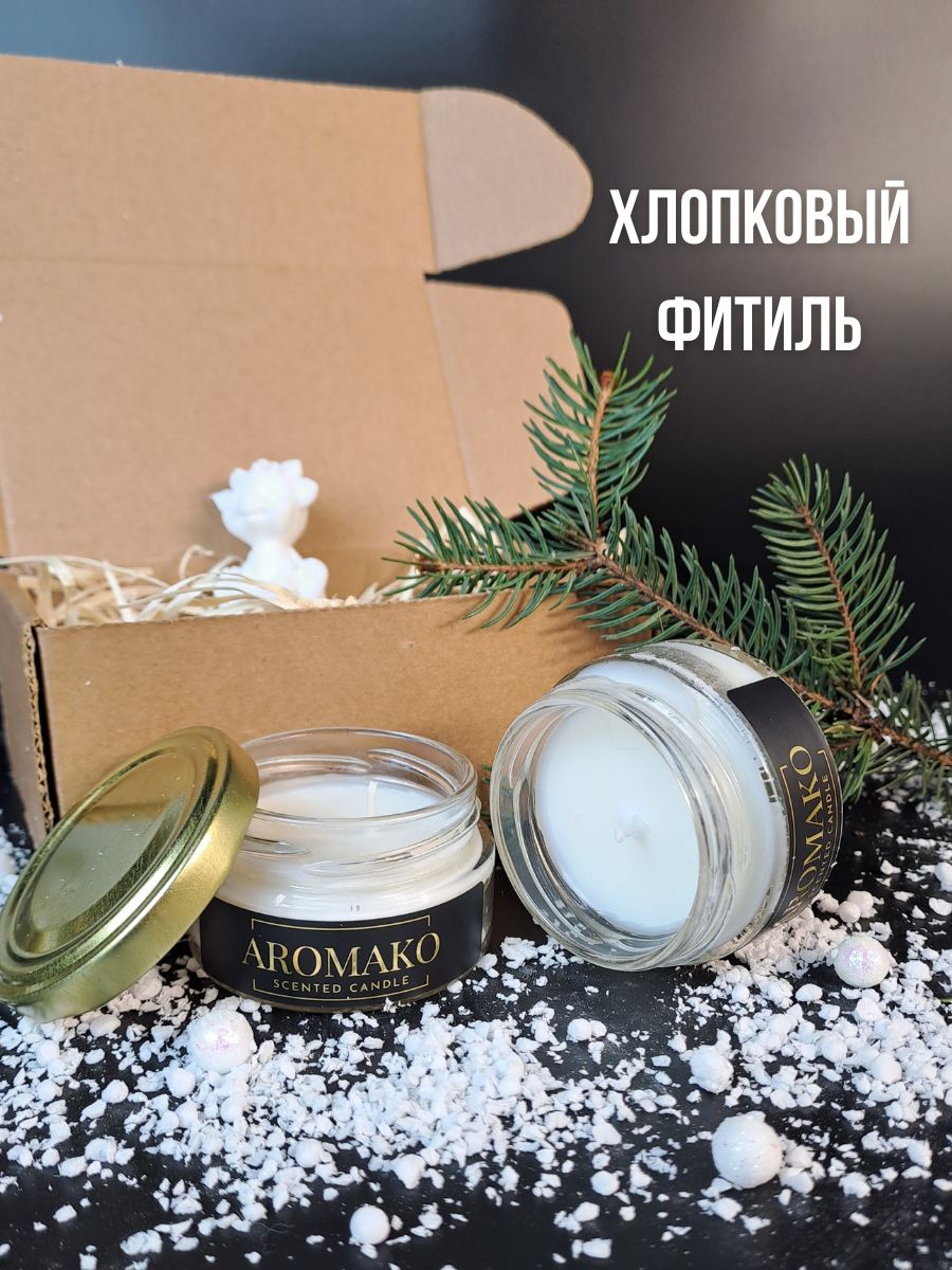 Набор аромасвечей AromaKo «Coffee & Baileys и Яблочный пирог», 2×50 г