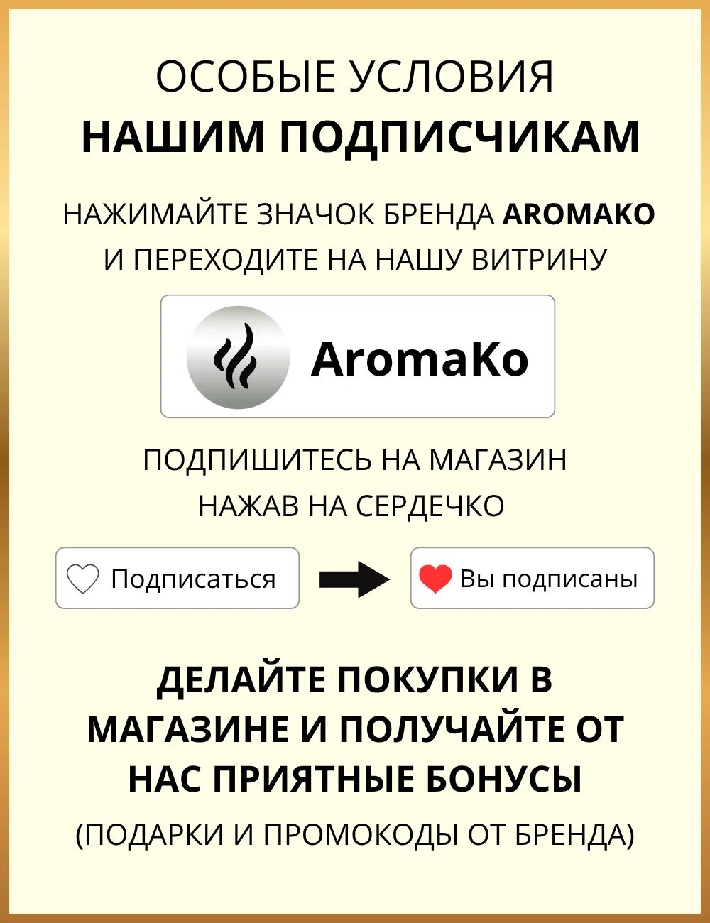 Спрей для дома AromaKo «Апельсин и корица», 50 мл