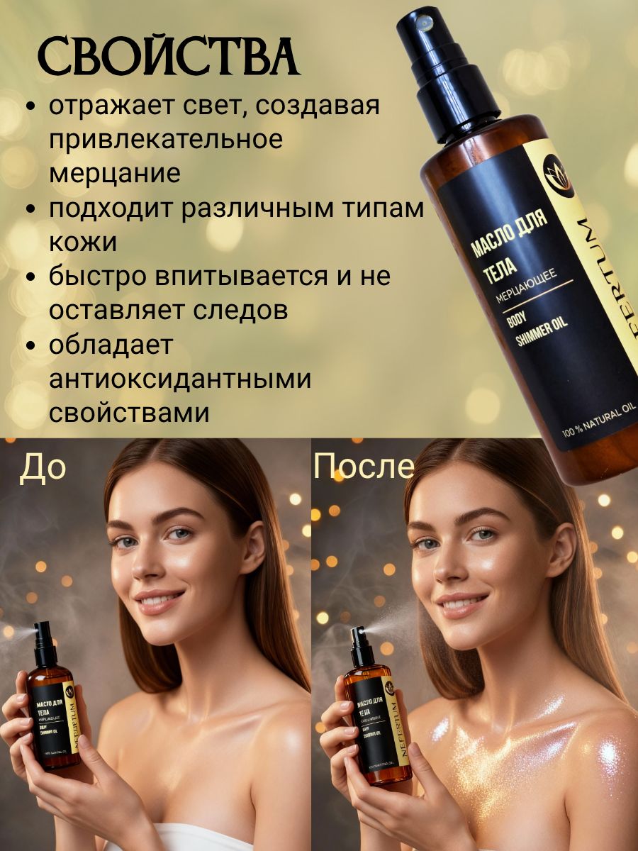 Ozon Nefertum / M444 V6 photo 3