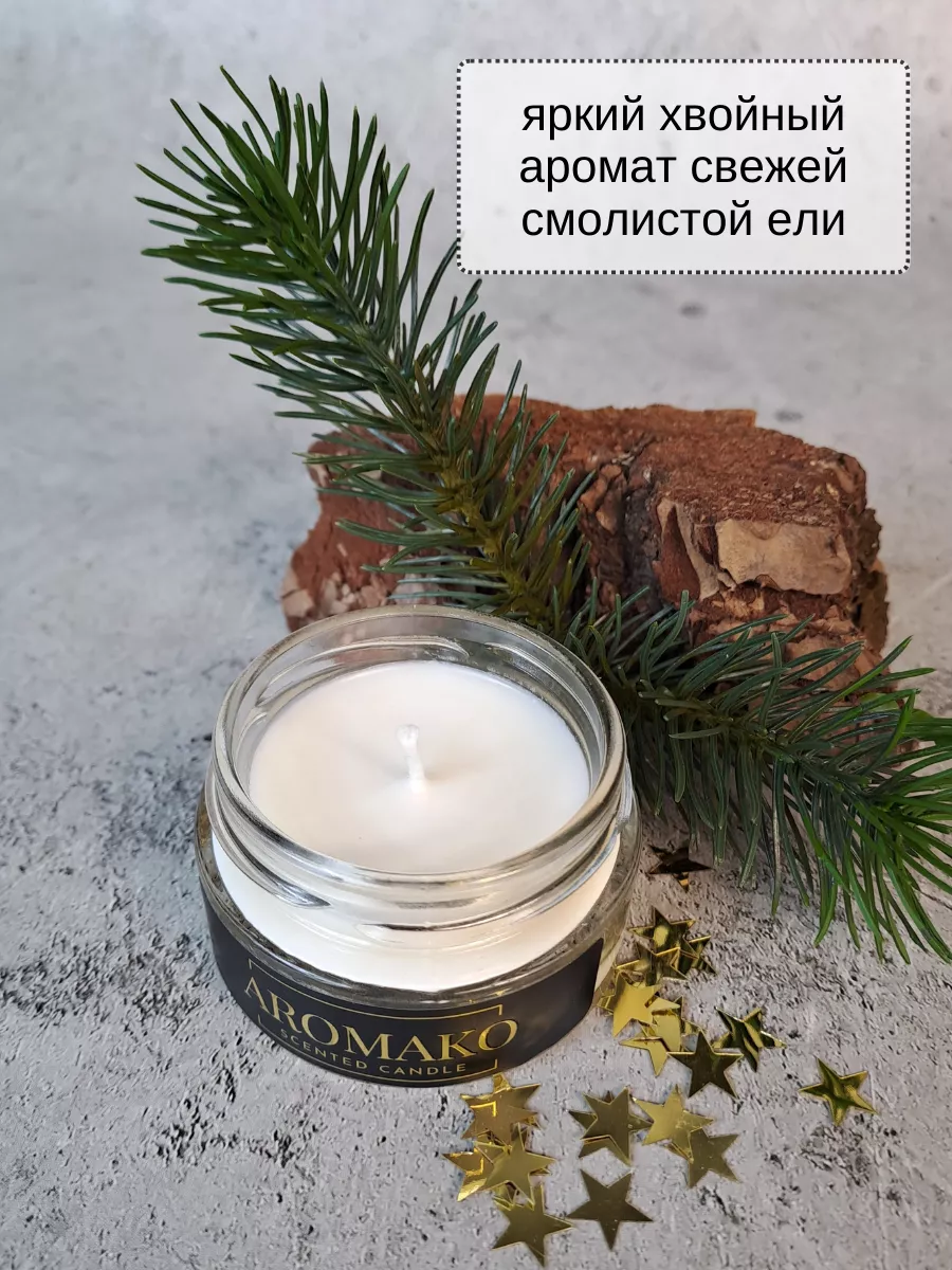 Аромасвеча AromaKo «Рождественская Ель», 50 г