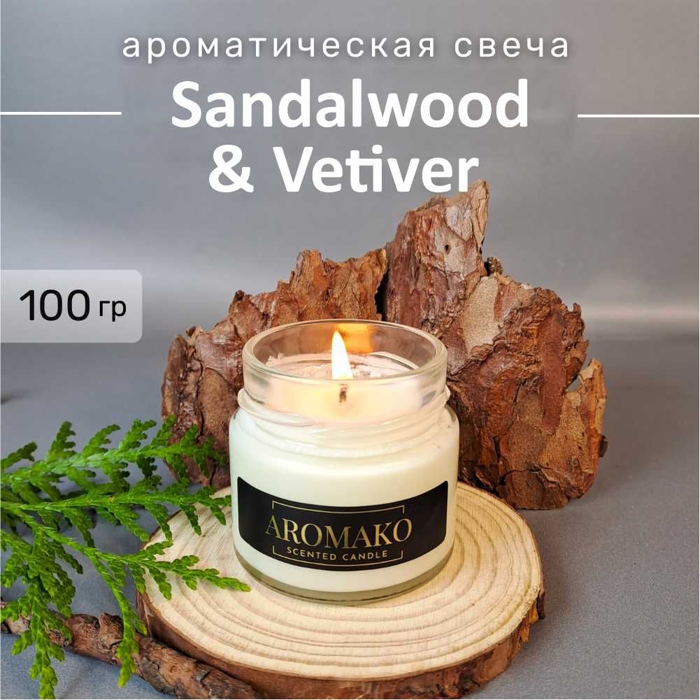 Аромадиффузор «Sandalwood & Vetiver Сандал Ветивер», 50 мл