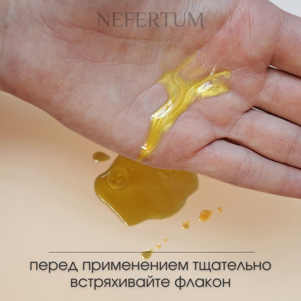 Ozon Nefertum / M444 V6 photo 7