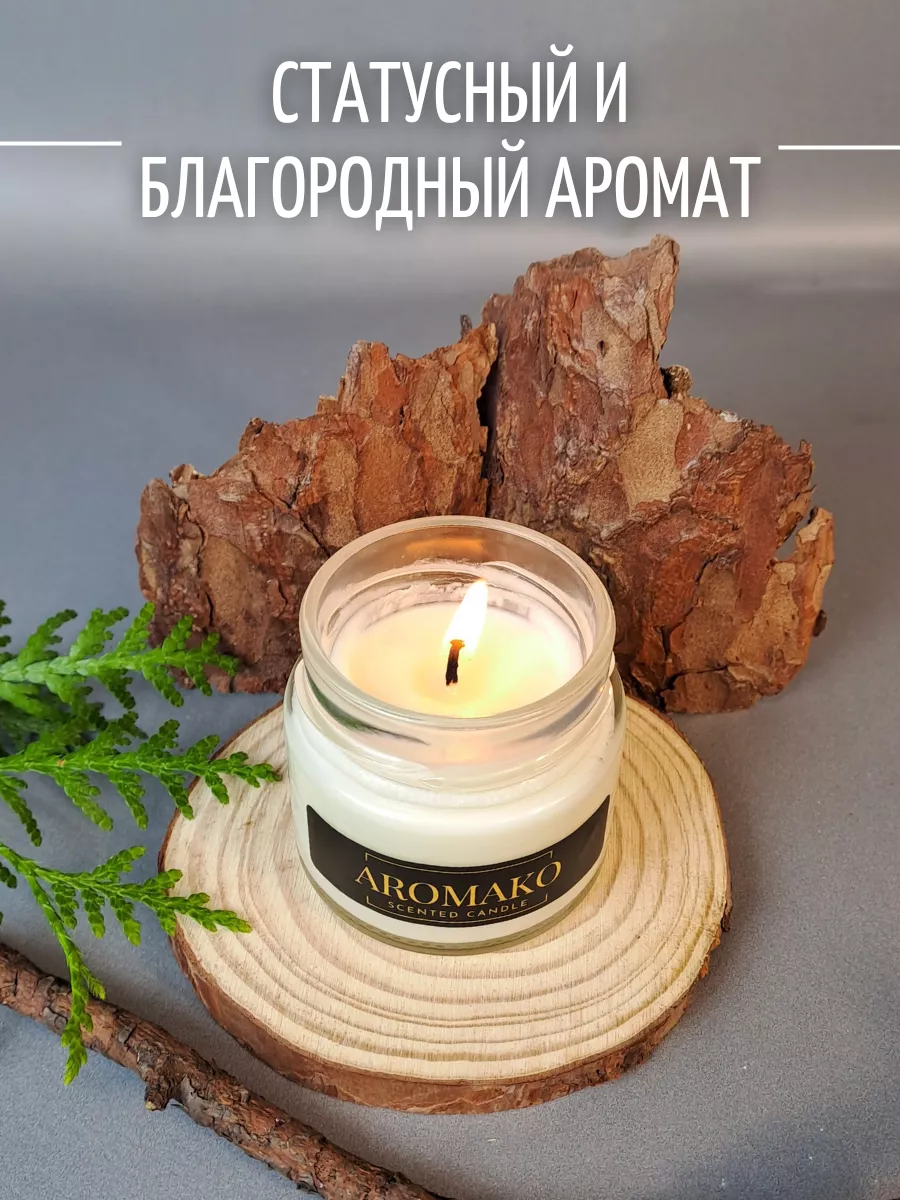 Аромасвеча AromaKo «Luxury Hotel»