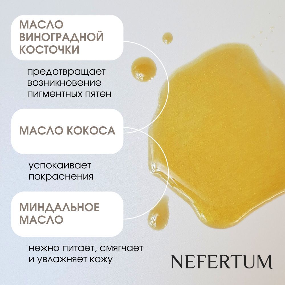 Ozon Nefertum / M444 V6 photo 2