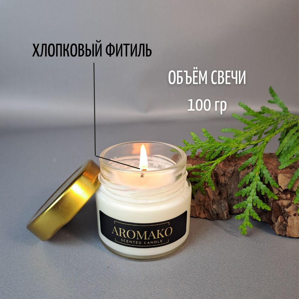 Аромадиффузор «Sandalwood & Vetiver Сандал Ветивер», 50 мл