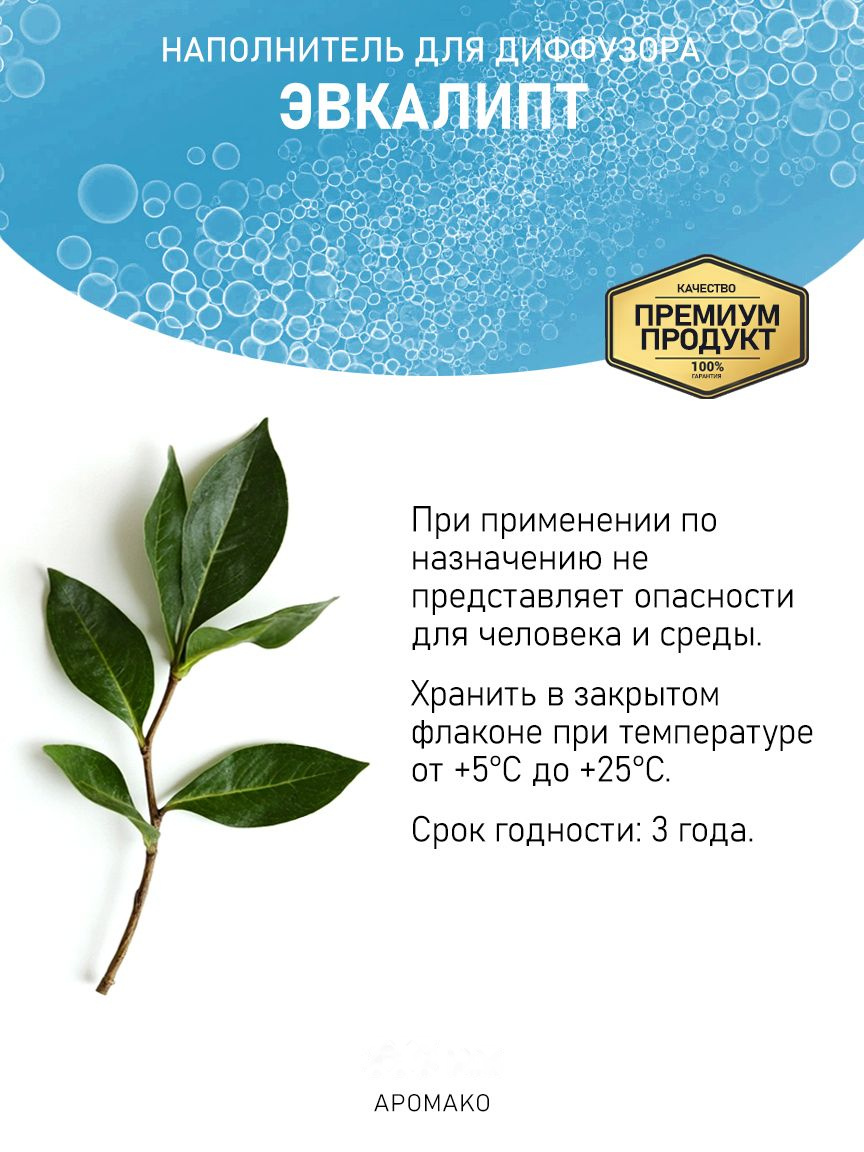 ЯБЛОЧНЫЙ ПИРОГ 100 мл