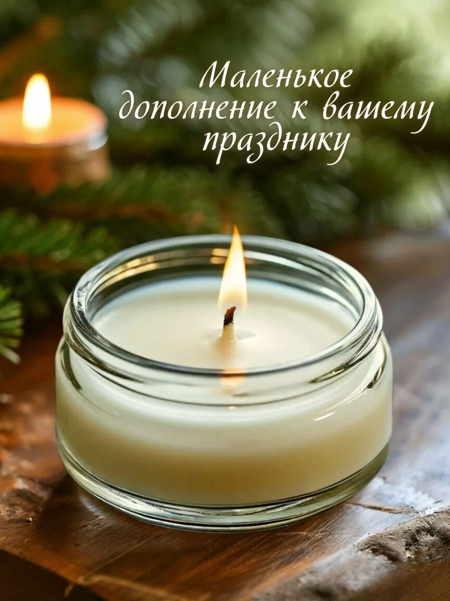 Аромасвеча AromaKo «Рождественская Ель», 50 г